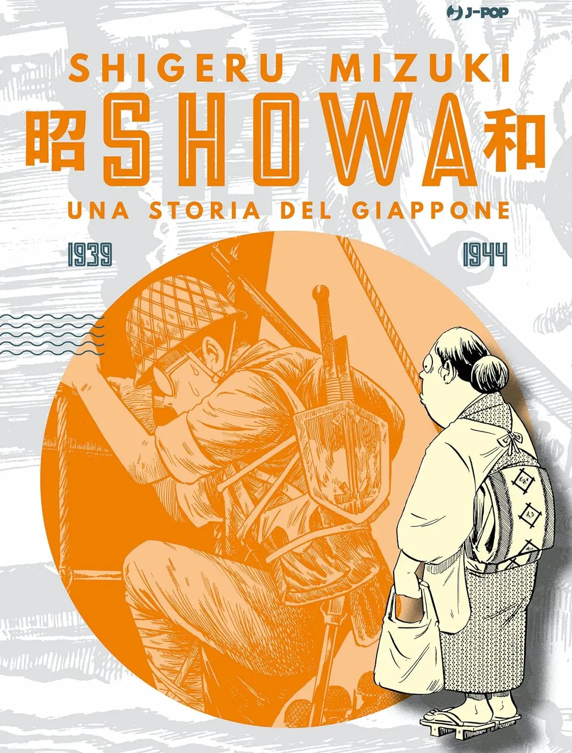 Volume cover